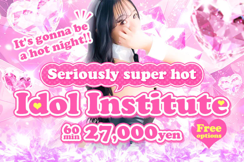 アイドル研究所（IDOL KENKYUUJO）