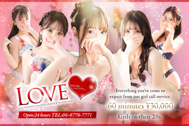 LOVEミナミ谷九店（RABUMINAMITANIKYUUTEN）