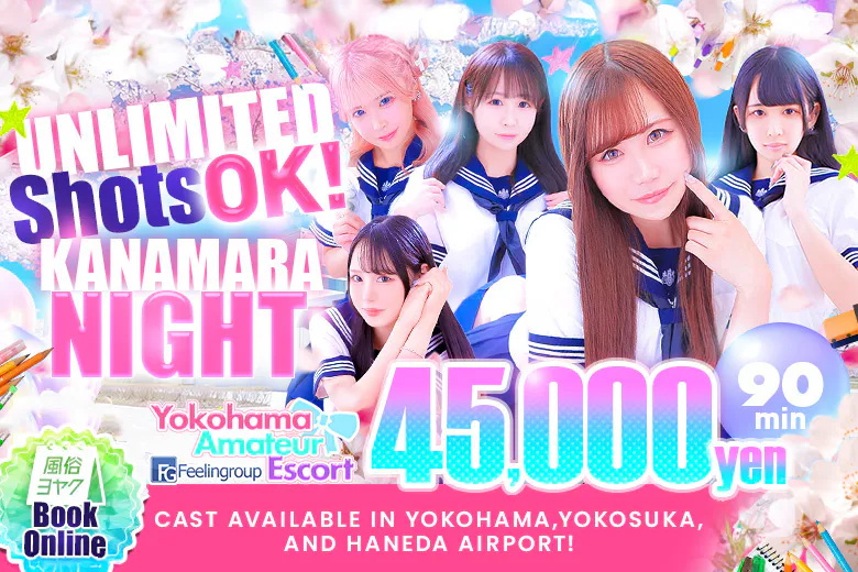 Yokohama Amateur Escort