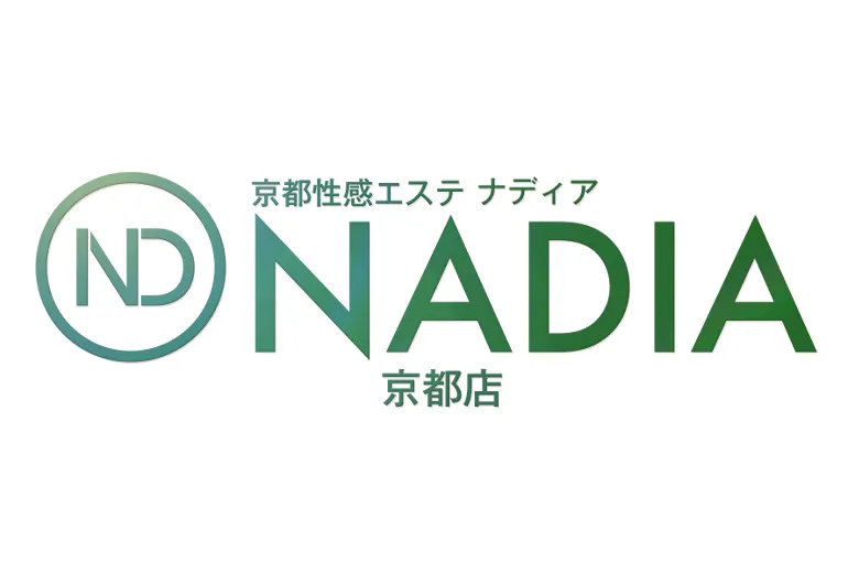 エステNADIA京都店（ OMOTENASI NADIA KYOTO ）