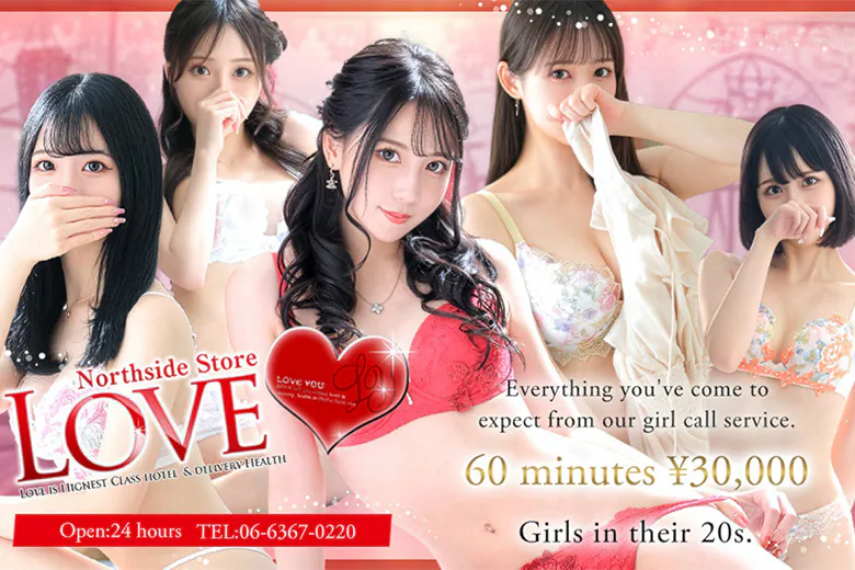 LOVEキタ兎我野店 （RABUKITATOGANOTEN ）