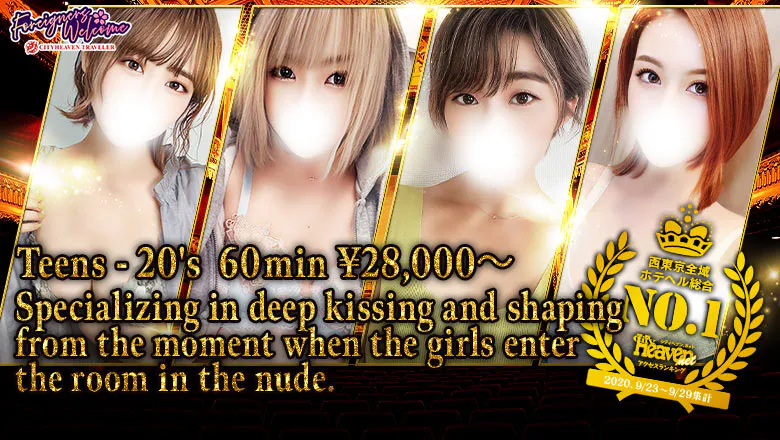 THE痴漢電車.com（THE CHIKANDENSYA.COM）