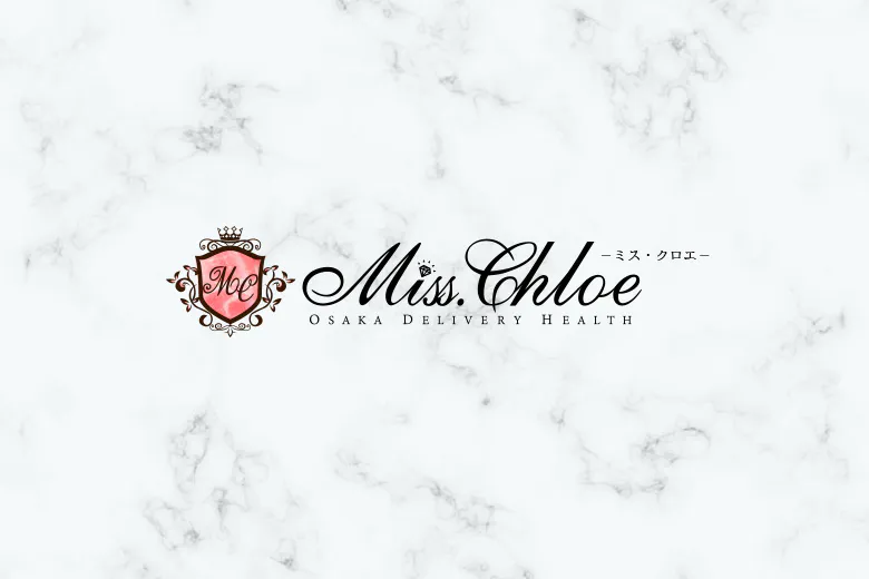 Miss.Chloe（ミス・クロエ）（Miss.Chloe）