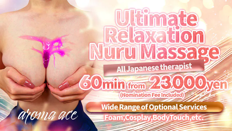 aroma ace. -アロマ エース-(エースグループ)（aroma ace）