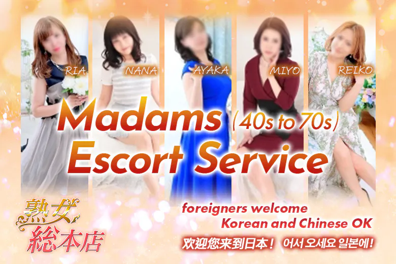 熟女総本店（Mature Women Main Store）