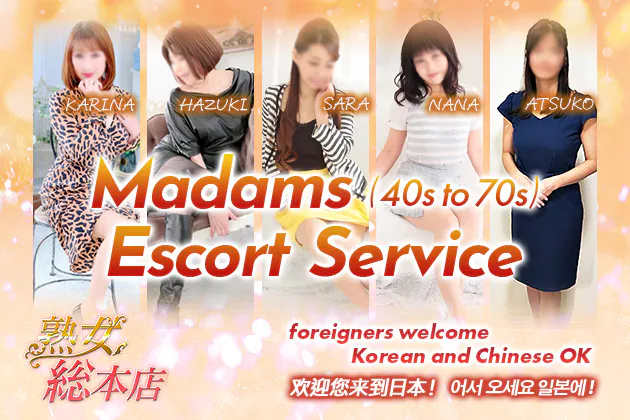 熟女総本店 日本橋ミナミエリア店（Mature Women Main Store nihonbashiminami Area）