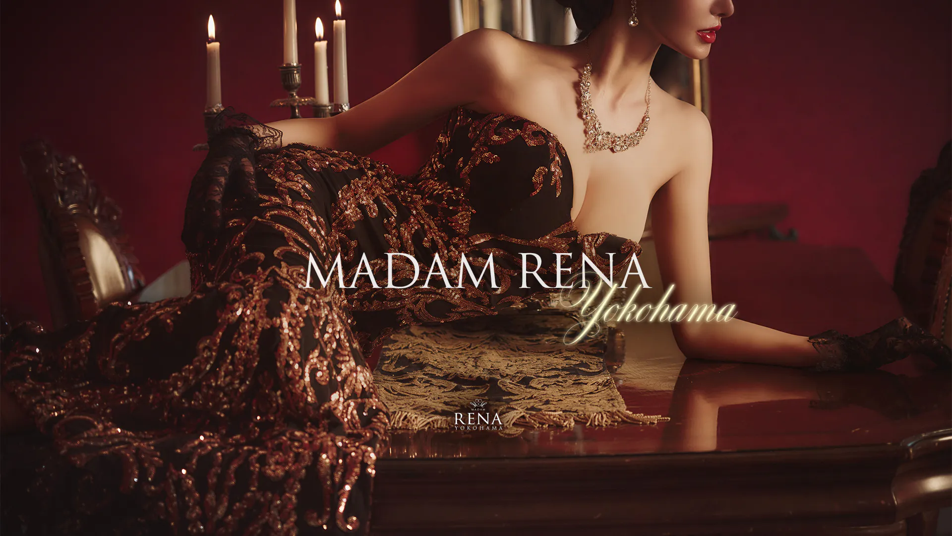 麗奈YOKOHAMA（RENA YOKOHAMA）