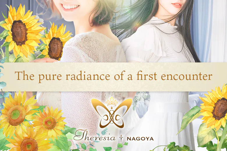 テレジア名古屋（THERESIA NAGOYA）