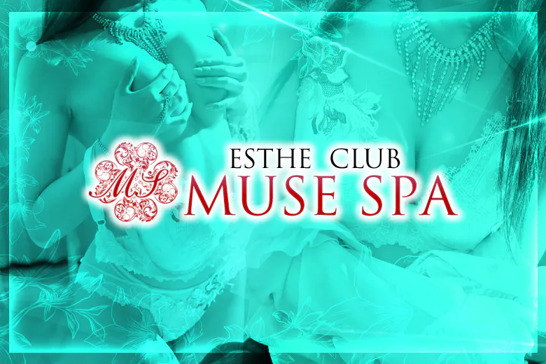 MUSE SPA（MUSESPA）