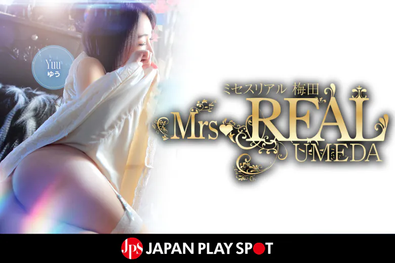 ミセスリアル梅田店（Mrs.REAL UMEDA）