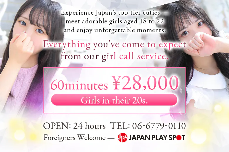 LOVE Sweetミナミ谷九店（RABUSUWI-TOMINAMITANIKYUUTEN ）