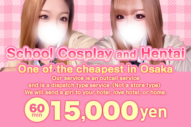 ぽちゃ・巨乳専門　大阪和泉ちゃんこ（pochakyonyusenmonosakaizumichanko）