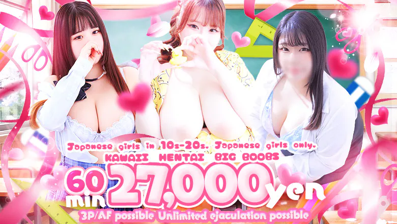 難波ムチぽよ女学院 （NAMBA MUCHIPOYO JYOGAKUIN ）
