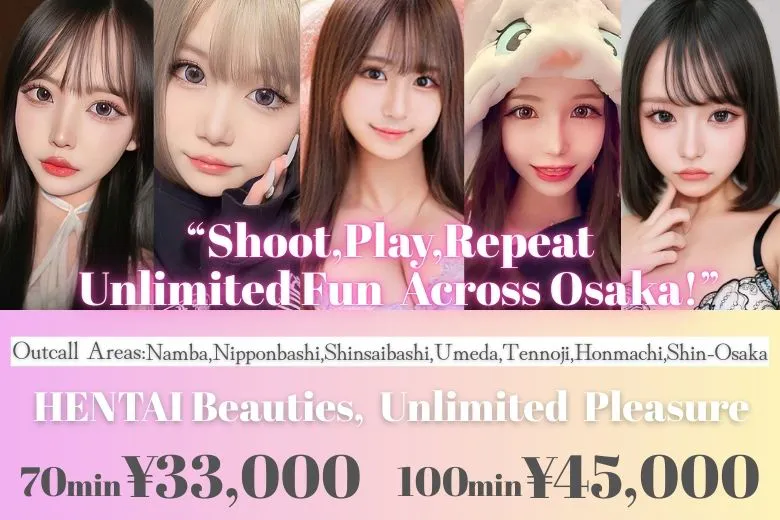 大阪デリヘルClubNANA（Club NANA）