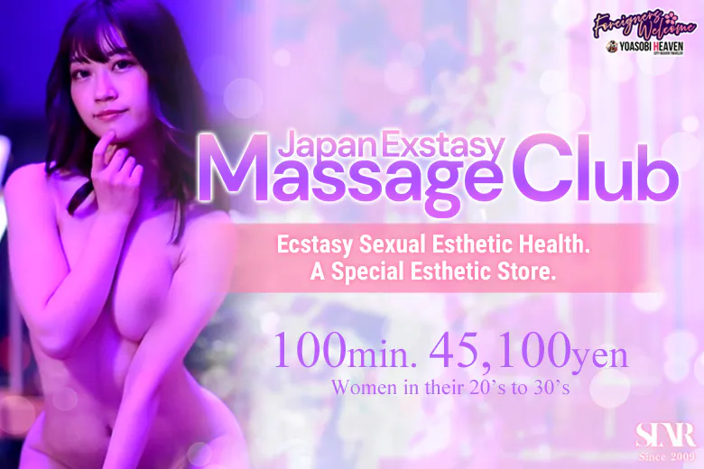 Japan Extacy Massage Club Tokyo