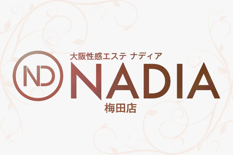 エステNADIA大阪店（OMOTENASI NADIA OSAKA）