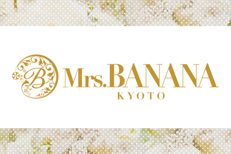 ミセスバナナ（Mrs. Banana）