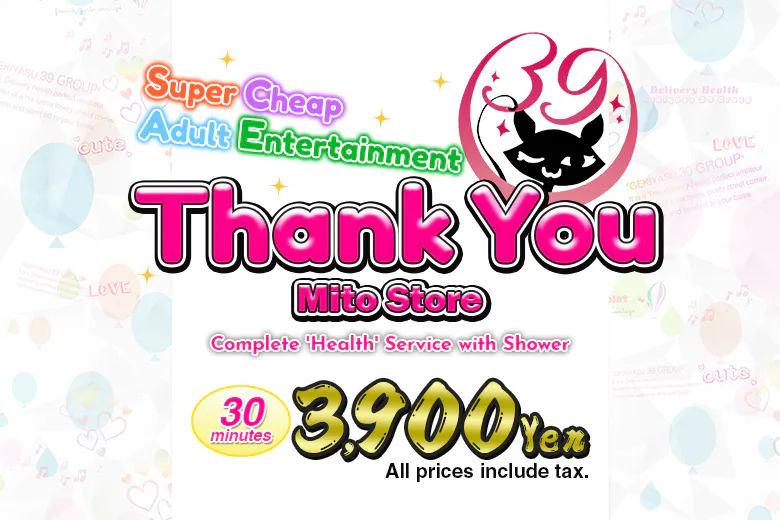 水戸サンキュー（MITOTHANKYOU）