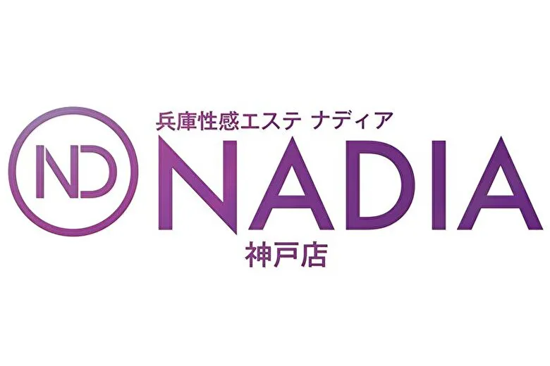 エステNADIA神戸店（ESUTE NADIA KOBETEN）