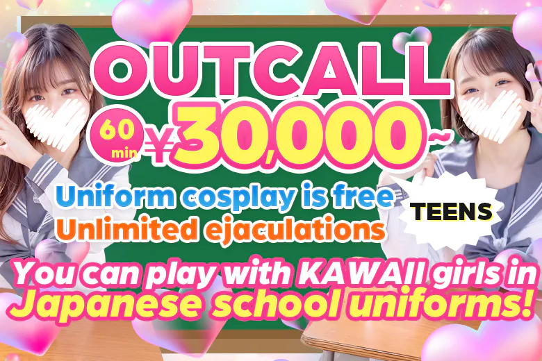 アリス女学院 名古屋校 （ALICE JOGAKUIN NAGOYAKOU ）