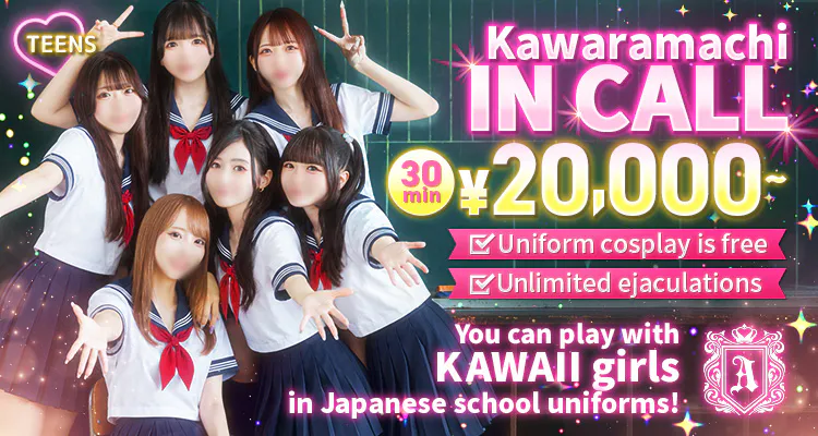 アリス女学院 河原町校