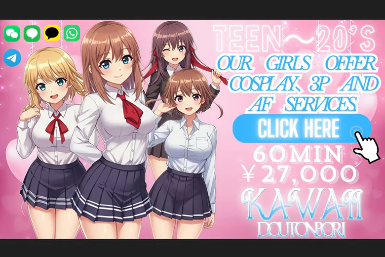 Kawaii Dotonbori（道頓堀）（Kawaii Dotonbori）