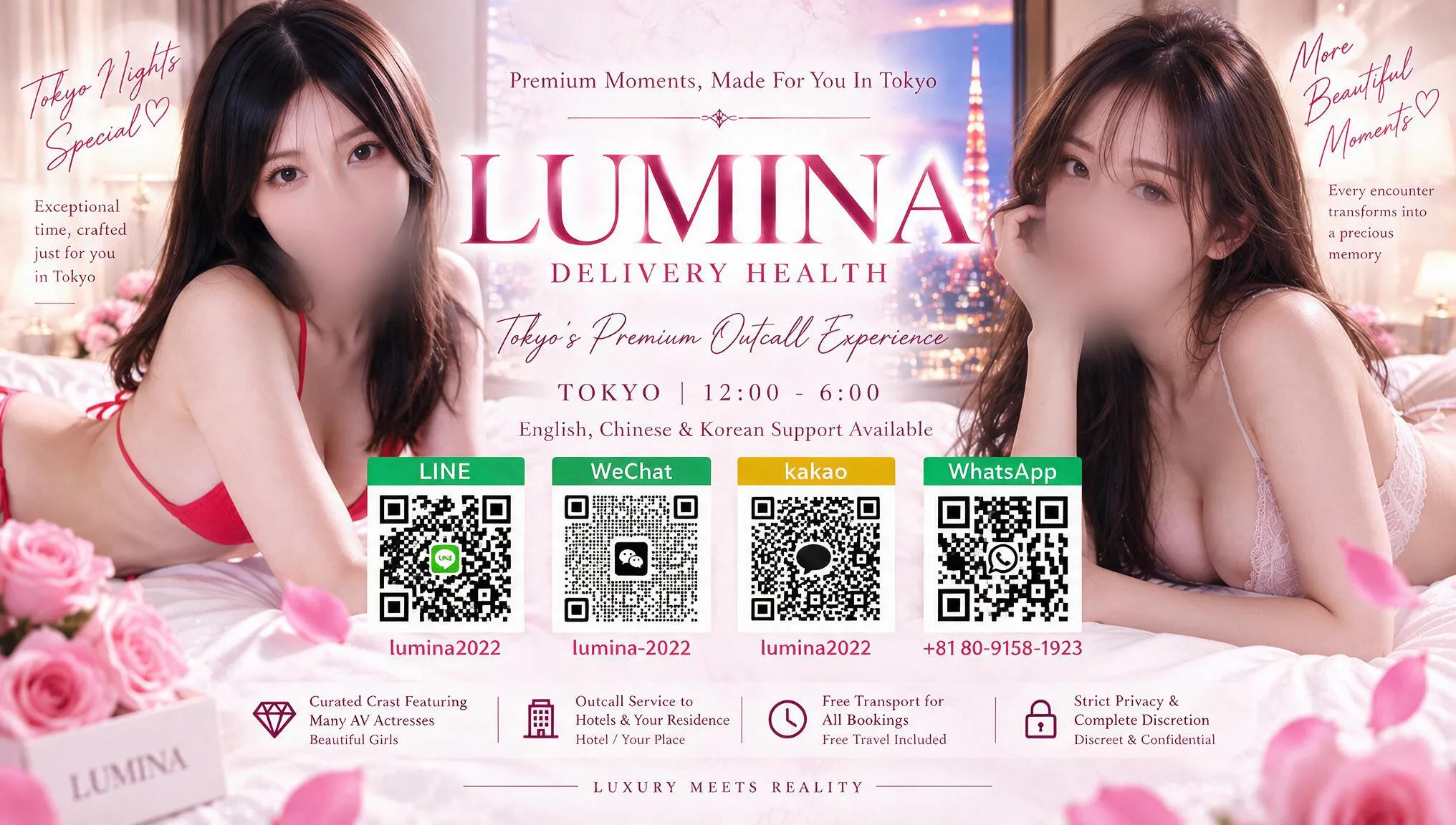 LUMINA
