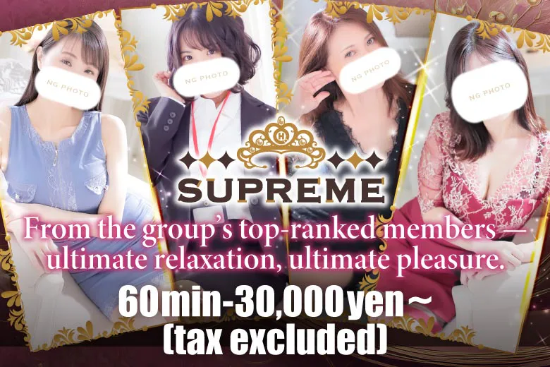 SUPREME（shupurimu）