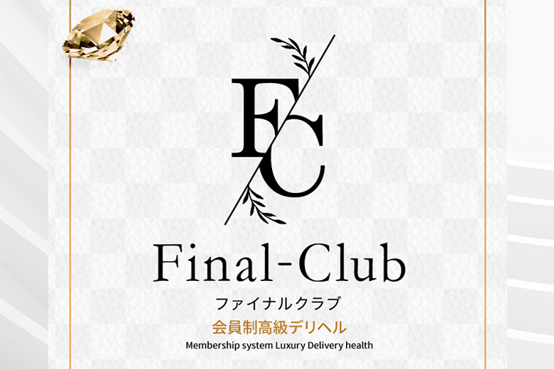 FinalClub-ファイナルクラブ-（FinalClub）