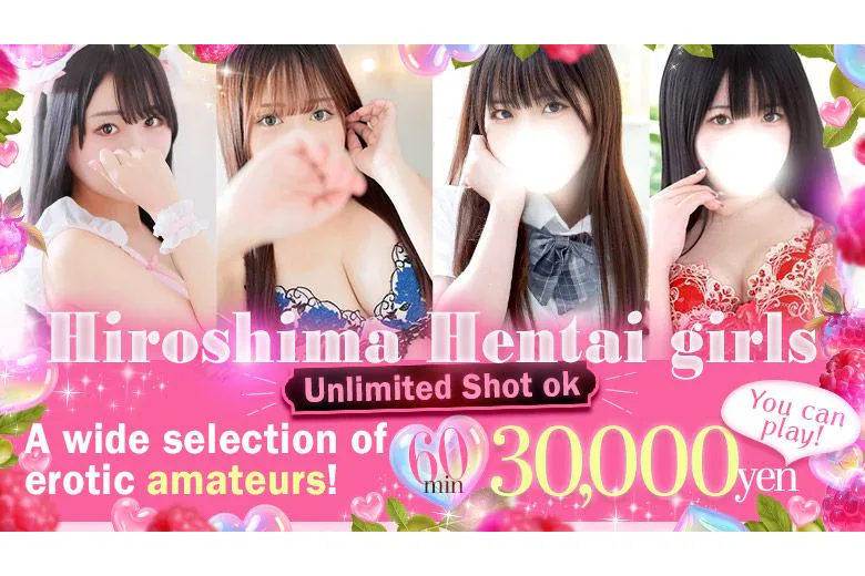 ラズベリー広島（rasp berry hiroshima ）