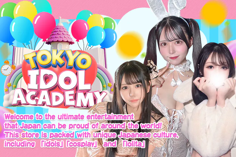 TOKYO IDOL ACADEMY ～ボクだけの推し活ライフ～（TOKYO IDOL ACADEMY）