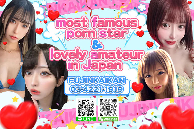 風神会館（Fujin Kaikan）