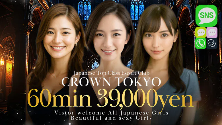 CLUBクラウン東京　史上最高レベル！東京NO1デリヘル（KURABUKURAUNTOUKYOUSHIJOUSAIKOUREBERUTOUKYOUNANBA-WANDERIHERU ）