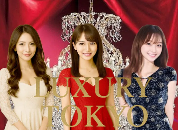 東京NO1高級デリヘルラグジュアリー東京（TOUKYOUNANBA-WANKOUKYUUDERIHERU RAGUJUARI TOUKYOU）