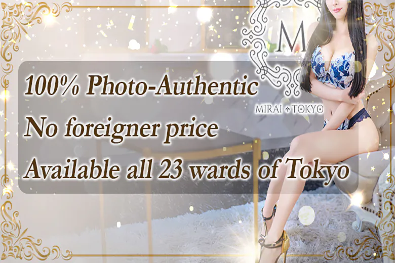 MIRAI TOKYO 六本木店（MIRAI TOKYO ROPPONGI）