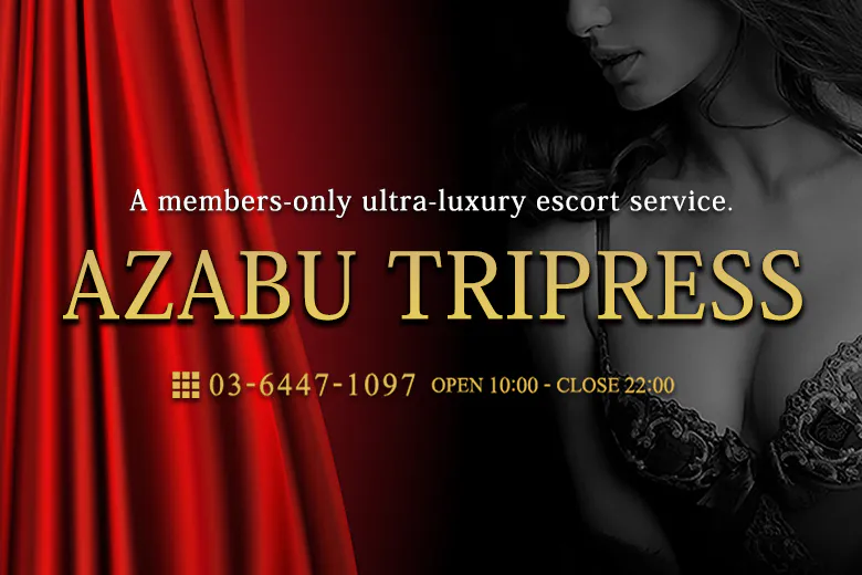 AZABU SSS-麻布トリプレス-（AZABU SSS）