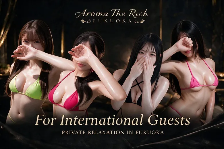 Aroma The Rich