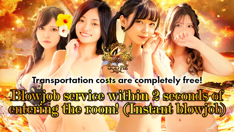 即生専門店ゴッドパイ（SOKUNAMA SENMONTEN GODPIE HAKATA）