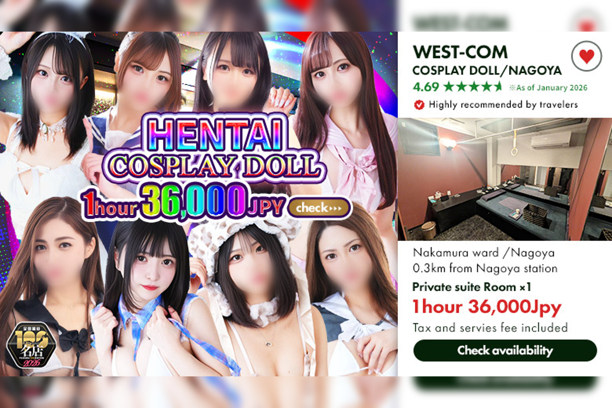ウエスト・コム（WEST・COM）