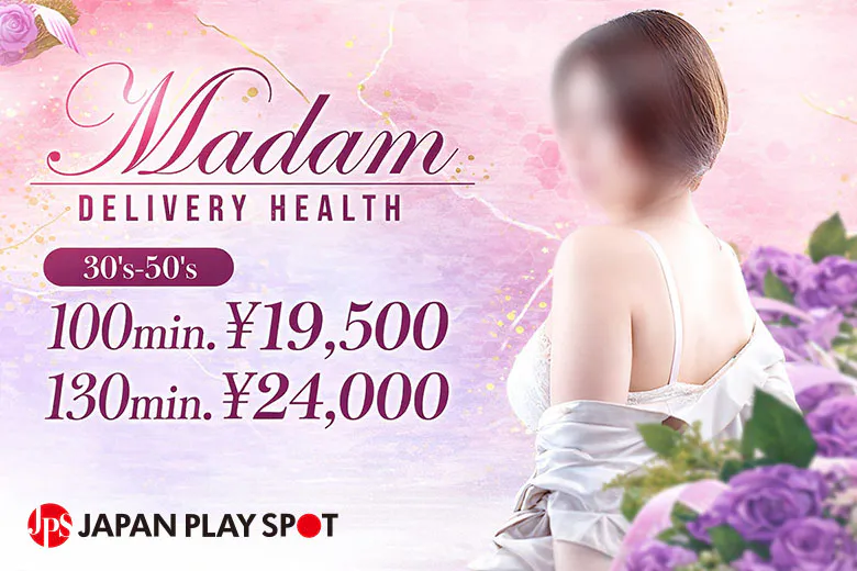 五十路マダムエクスプレス横浜店（カサブランカグループ）（ISOJI MADAM EXPRESS YOKOHAMA CASABLANKA GROUP）