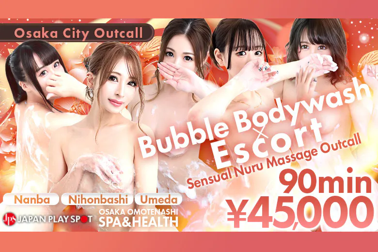 OSAKA OMOTENASHI SPA&HEALTH