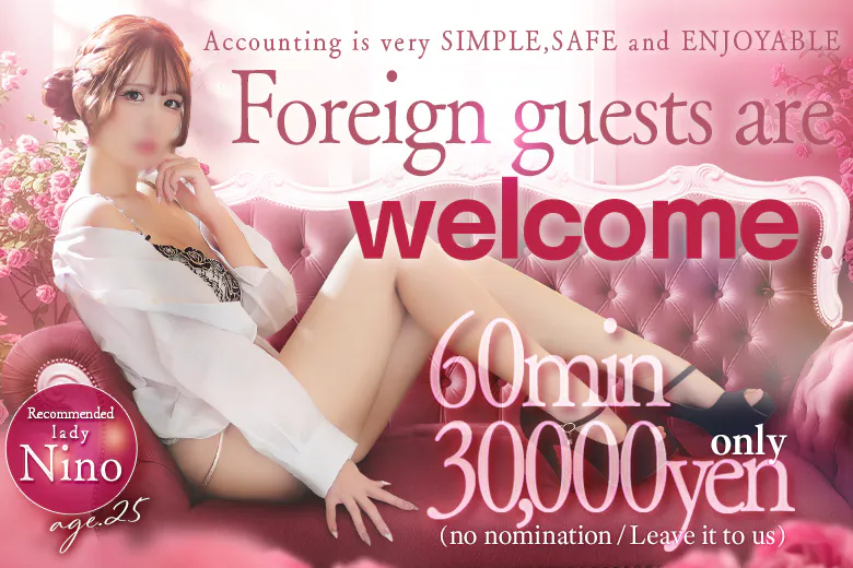 お姉さんSelect（ONEESANSELECT）