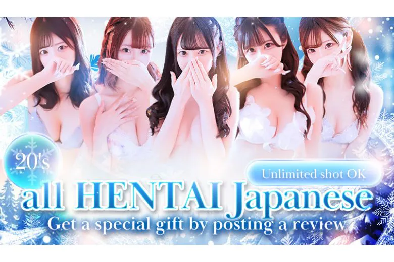 SAPPOROばつぐんnet（SAPPORO BATSUGUN NET）