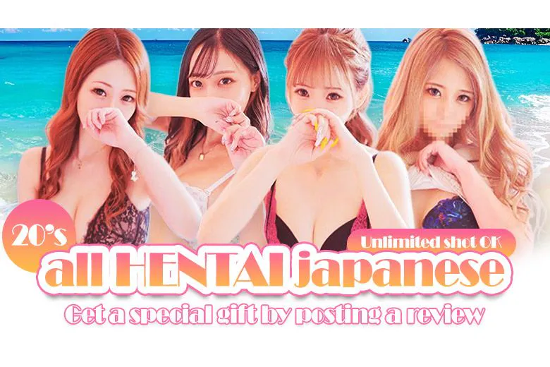 函館ばつぐんnet（HAKODATE BATSUGUN NET）