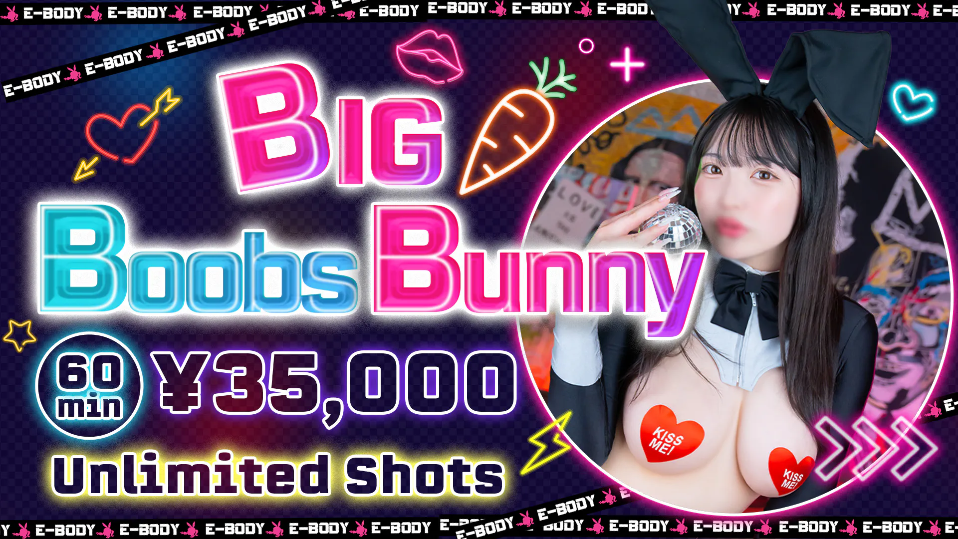 E-BODY TOKYO（E-body tokyo）