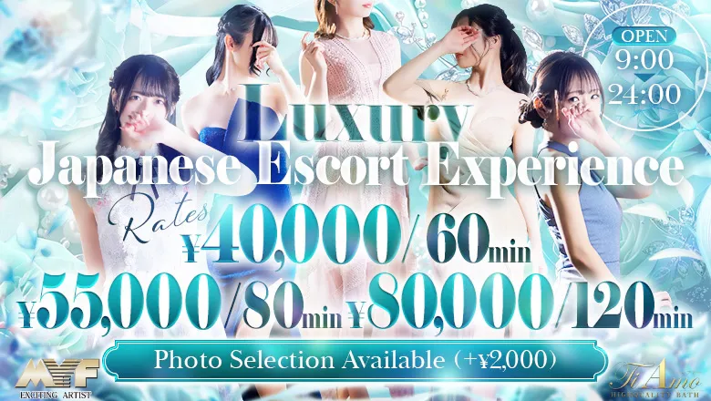 ティアモ - Ti Amo -（Ti Amo）