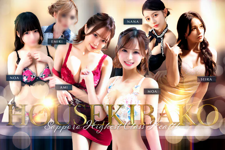 宝石箱（housekibako）