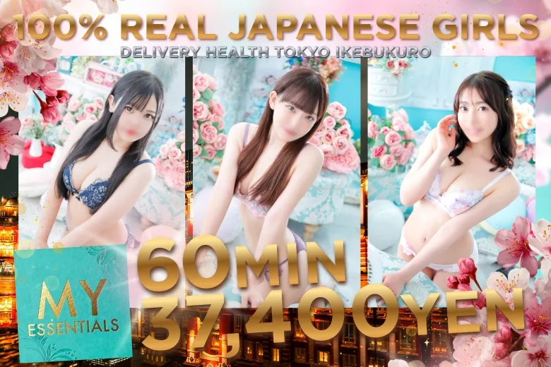 My Essentials Japanese Idol