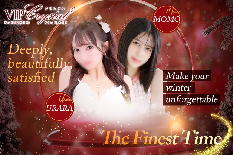 VIPクリスタル（VIP CRYSTAL）