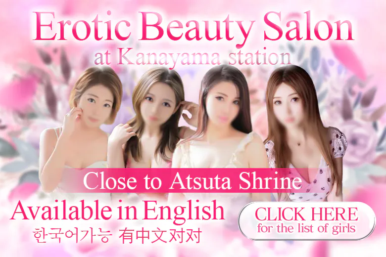 メンズエステLOVE（Mens Este LOVE）